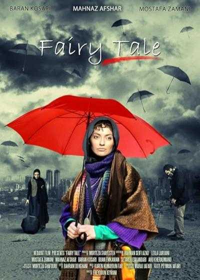 فیلم قصه پریا Fairy Tale 2011