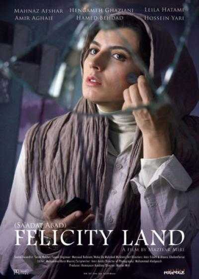 فیلم سعادت آباد Felicity Land 2011