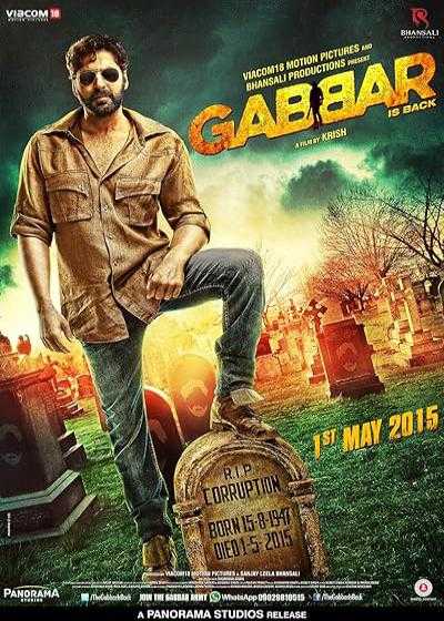 فیلم بازگشت جبار Gabbar Is Back 2015