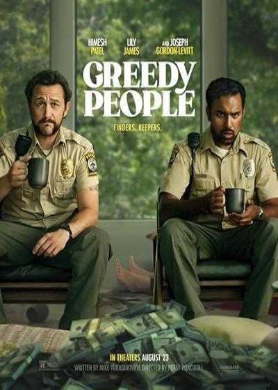 فیلم مردم حریص Greedy People 2024