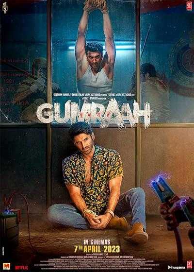 فیلم گمراه Gumraah 2023