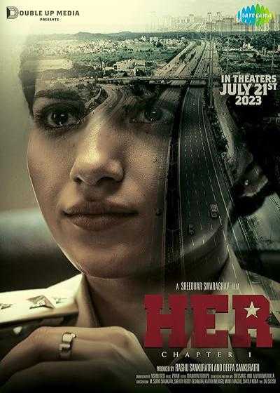 فیلم او: بخش ۱ Her: Chapter 1 2023