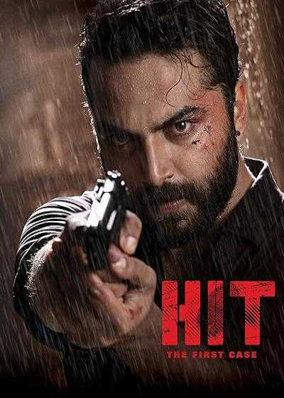 فیلم واحد رسیدگی به قتل HIT 2020