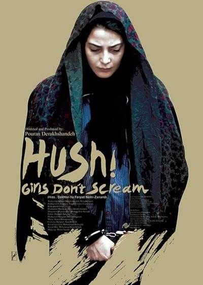 فیلم هیس دخترها فریاد نمی زنند Hush! Girls Don’t Scream 2013