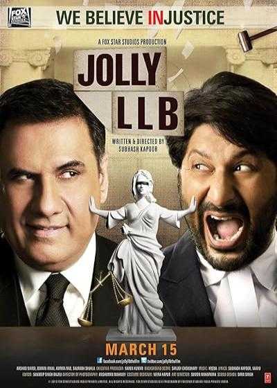 فیلم وکیل مدافع ۱ Jolly LLB 1 2013