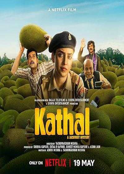 فیلم کاتال: راز جک فروت Kathal: A Jackfruit Mystery 2023