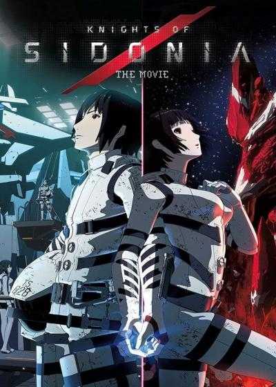 انیمیشن شوالیه های سیدونیا Knights of Sidonia: The Movie 2015