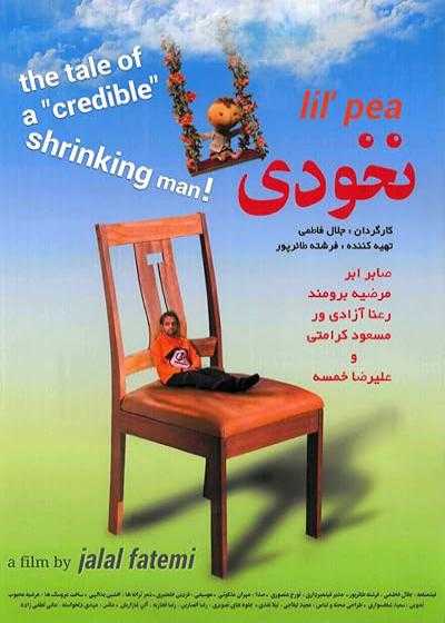 فیلم نخودی Lil’ Pea 2009