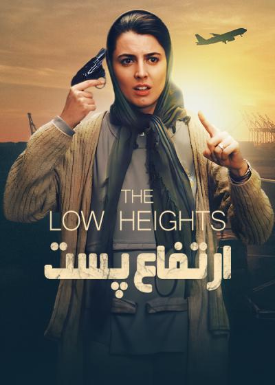 فیلم ارتفاع پست Low Heights 2002