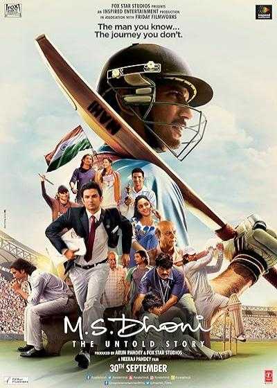 فیلم دونی : داستان ناگفته M.S. Dhoni: The Untold Story 2016