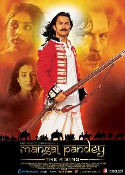 فیلم قیام مانگال پاندی Mangal Pandey: The Rising 2005