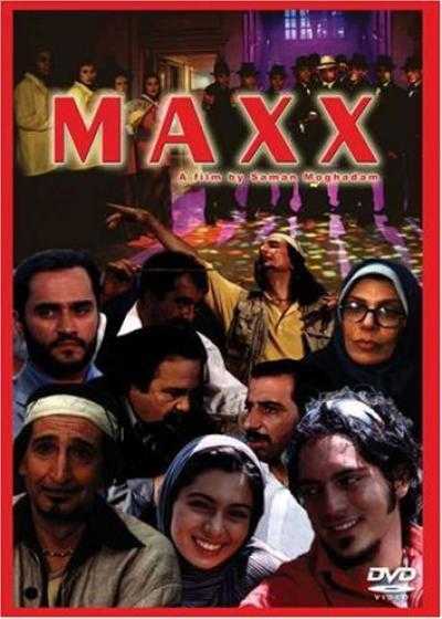 فیلم مکس Maxx 2005