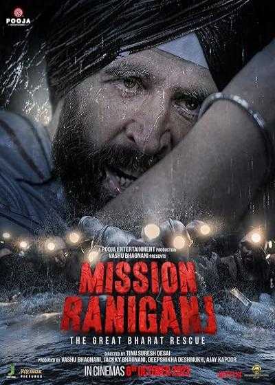 فیلم عملیات رانیگنج Mission Raniganj 2023