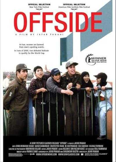 فیلم آفساید Offside 2006