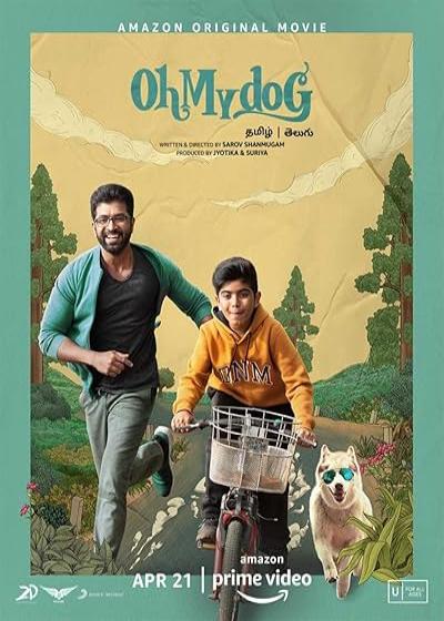 فیلم وای سگم Oh My Dog 2022