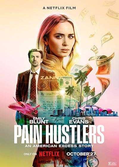 فیلم سوداگران درد Pain Hustlers 2023