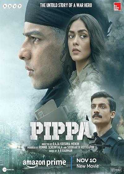 فیلم پیپا Pippa 2023