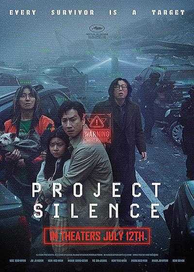 فیلم پروژه سکوت Project Silence 2023