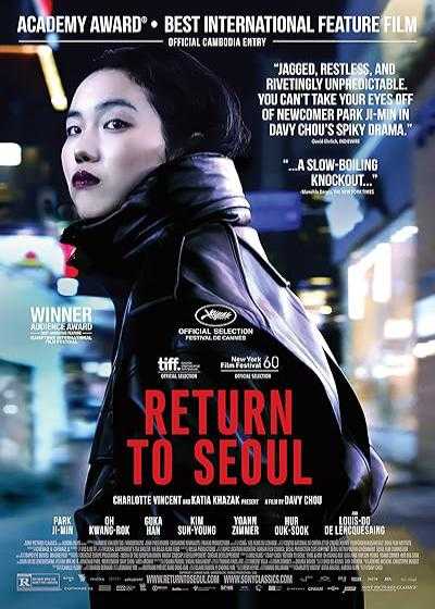 فیلم بازگشت به سئول Return to Seoul 2022