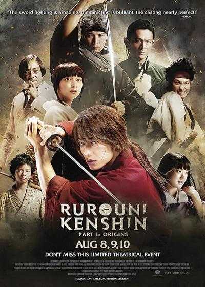 فیلم شمشیرزن دوره گرد ۱: ریشه ها Rurouni Kenshin Part I: Origins 2012