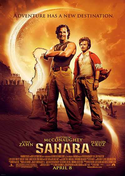 فیلم صحرا Sahara 2005