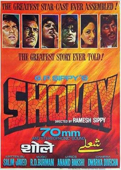 فیلم شعله Sholay 1975