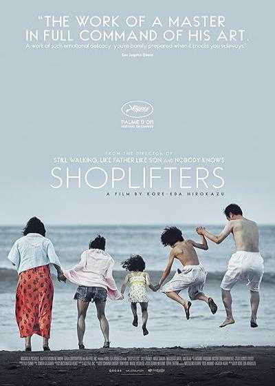 فیلم دزدان فروشگاه Shoplifters 2018