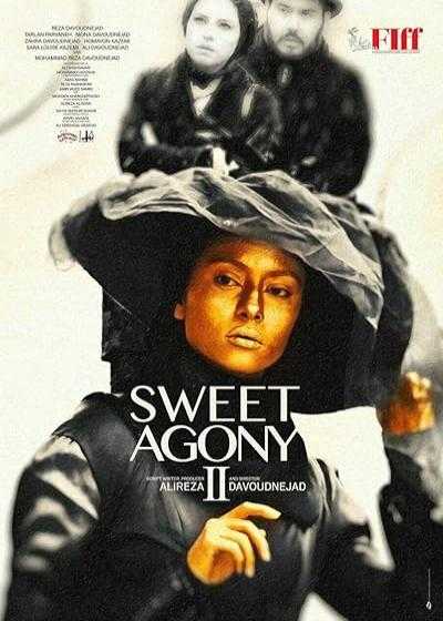 فیلم مصائب شیرین ۲ Sweet Agony 2 2019