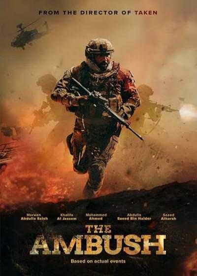 فیلم کمین The Ambush 2021