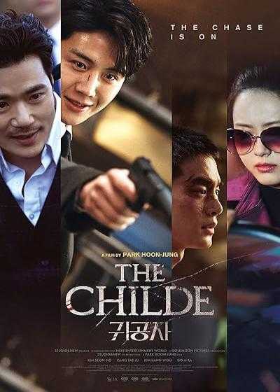 فیلم نجیب زاده The Childe 2023