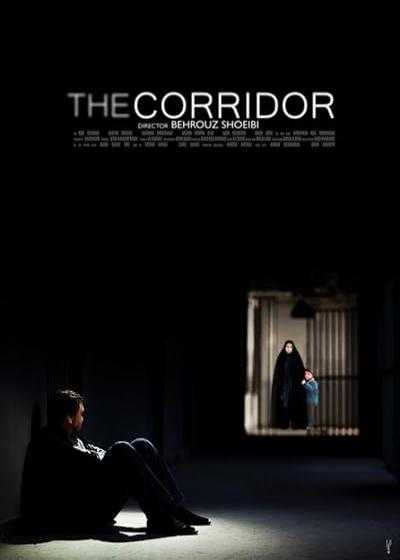 فیلم دهلیز The Corridor 2013