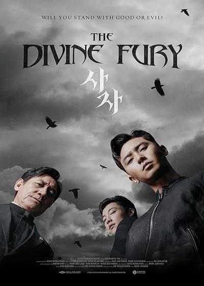 فیلم خشم الهی The Divine Fury 2019