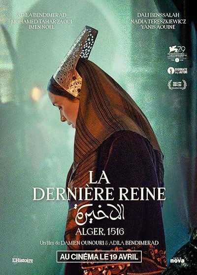 فیلم آخرین ملکه The Last Queen 2022