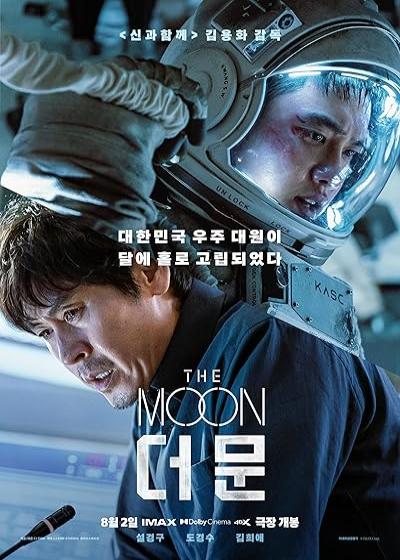 فیلم ماه The Moon 2023