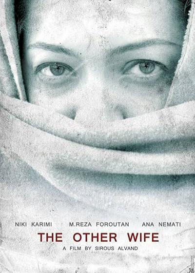 فیلم زن دوم The Second Wife 2007