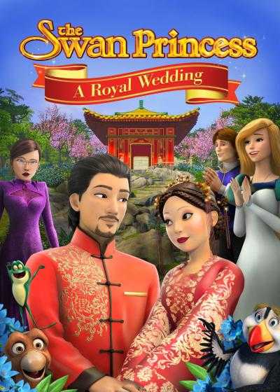 انیمیشن پرنسس قو: ازدواج سلطنتی The Swan Princess: A Royal Wedding 2020