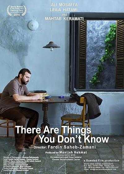 فیلم چیزهایی هست که نمی دانی There Are Things You Don’t Know 2010