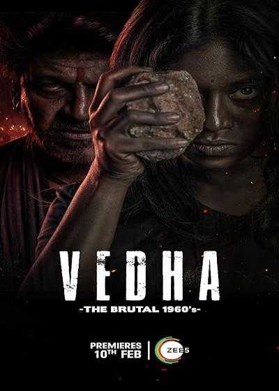 فیلم ودا Vedha 2022