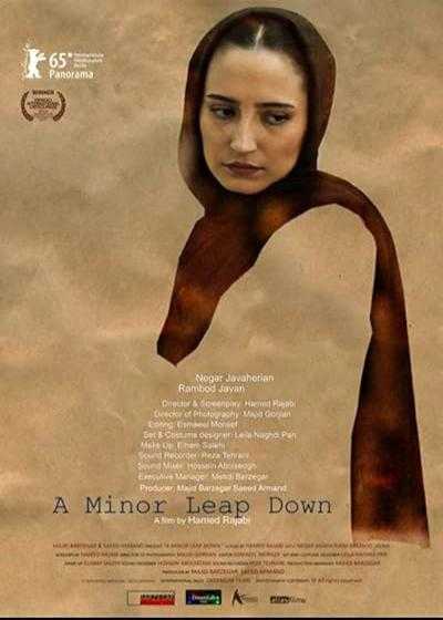 فیلم پریدن از ارتفاع کم A Minor Leap Down 2015