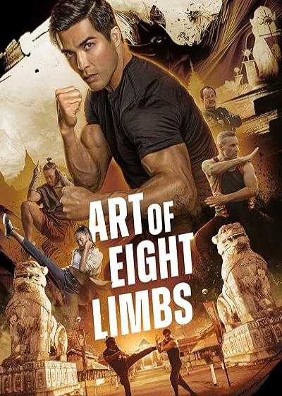 فیلم هنر هشت اندام Art of Eight Limbs 2024