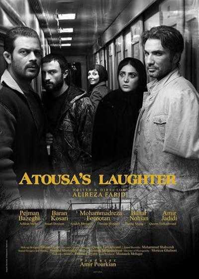 فیلم خنده های آتوسا Atoosa’s Laughter 2016