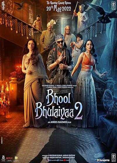 فیلم هزارتو ۲ Bhool Bhulaiyaa 2 2022