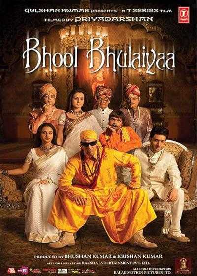 فیلم هزارتو ۱ Bhool Bhulaiyaa 2007