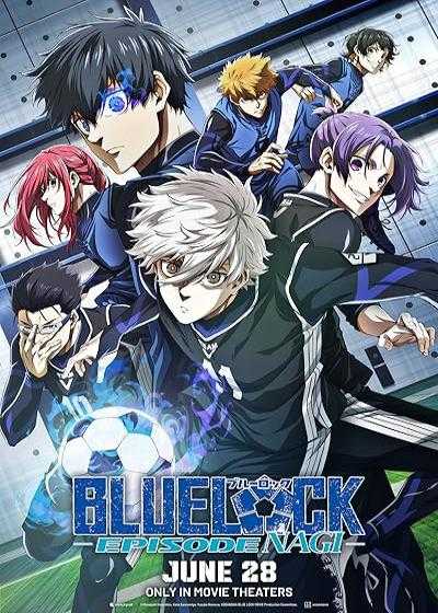 انیمیشن بلو لاک: اپیزود ناگی Blue Lock: Episode Nagi 2024