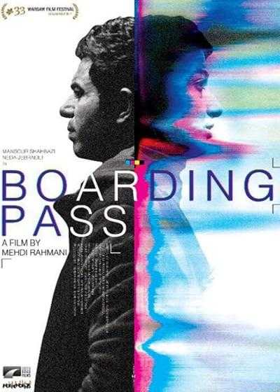 فیلم کارت پرواز Boarding Pass 2017