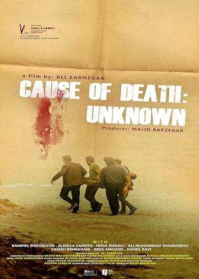 فیلم علت مرگ: نامعلوم Cause of Death: Unknown 2023