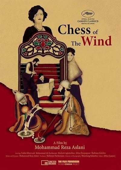 فیلم شطرنج باد Chess of the Wind 1976