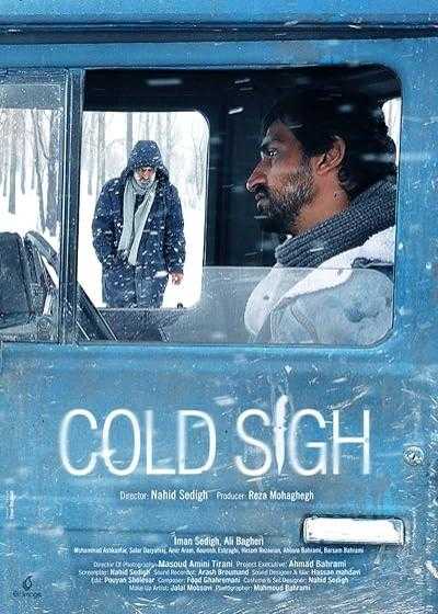 فیلم آه سرد Cold Sigh 2023