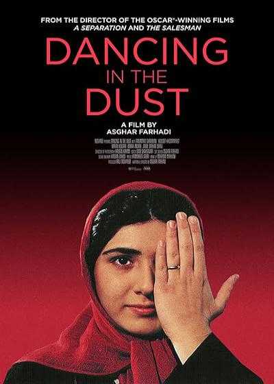 فیلم رقص در غبار Dancing in the Dust 2003