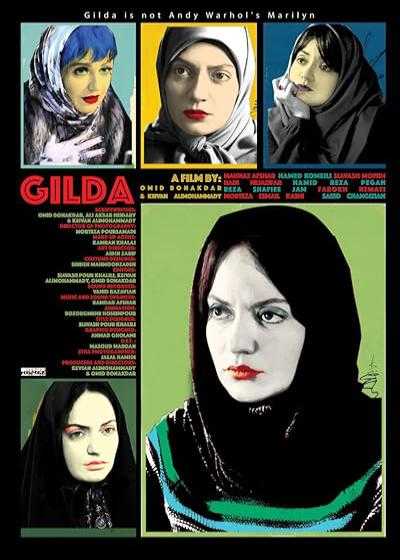 فیلم گیلدا Gilda 2017